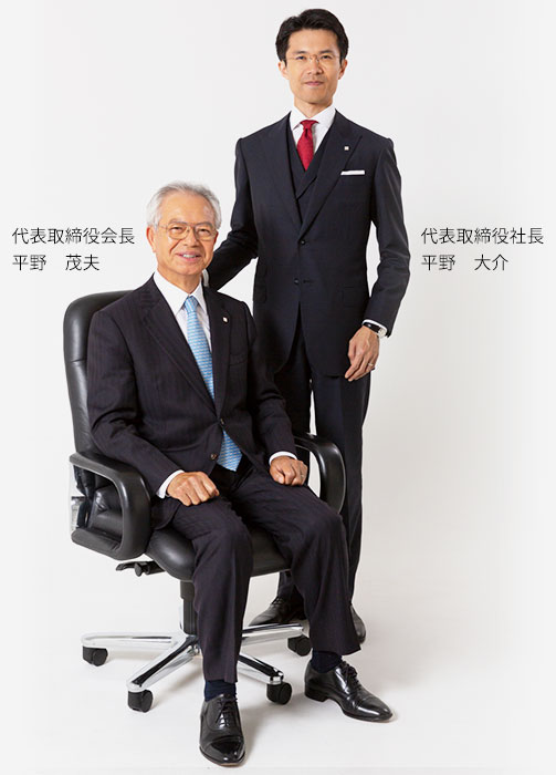 トップメッセージ